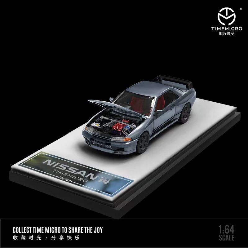 オンライン買取 TIME Micro 1/64 ワイルドスピード ニッサン 日産 GTR