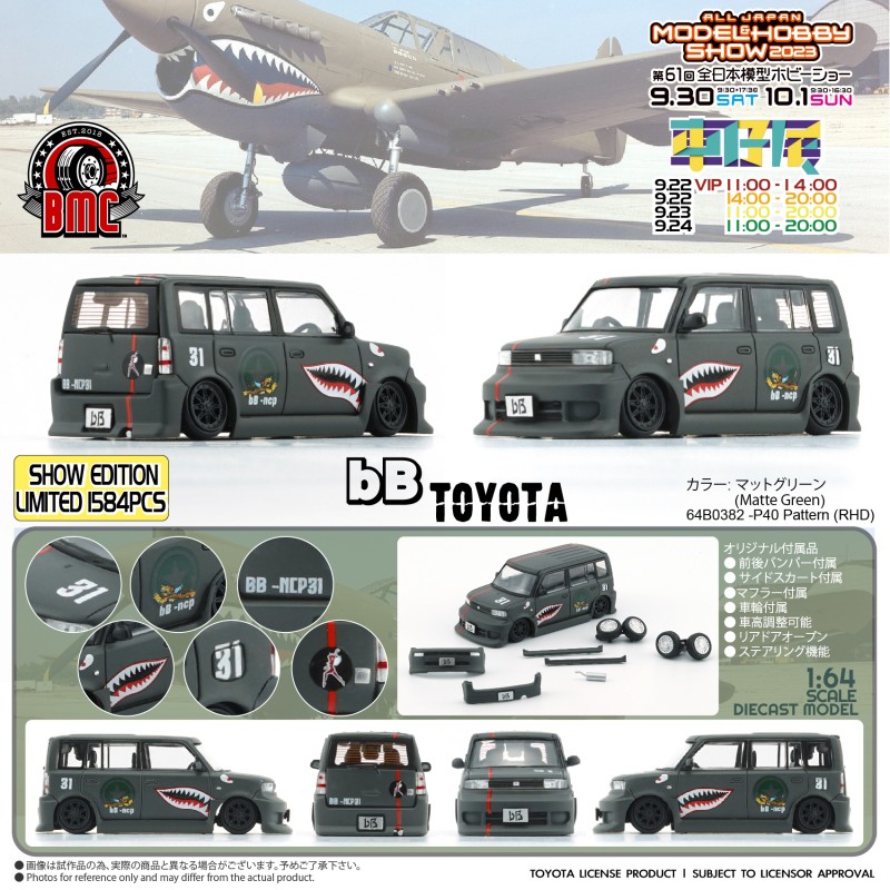 BM CREATIONS - 1/64 - TOYOTA 2000 BB - MATTE GREEN P40 TIGER PATTEM